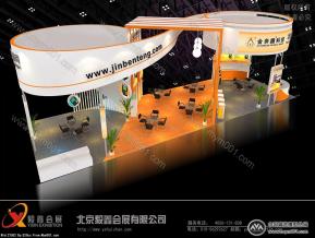 金奔腾