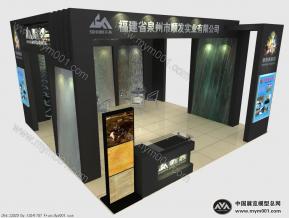 顺发石材展台模型效果图
