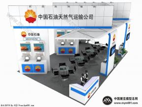 中国石油