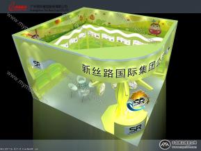 新丝路