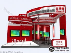 爱博德展览模型图片