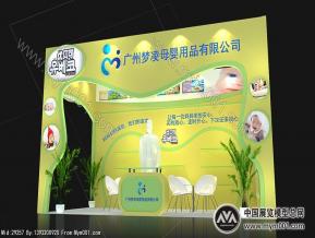 广州梦凌母婴用品有限公司