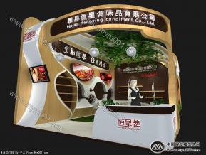 恒星牌展览模型图片