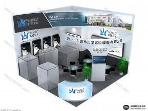贝尔
