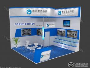 赛普农牧科技展览模型图片