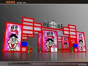 旺旺展台模型