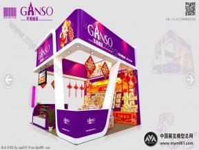 元祖食品