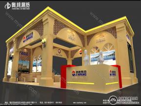 金鹏集团
