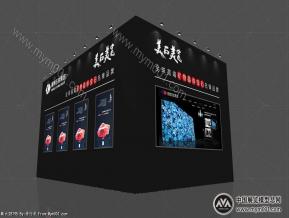 康利石材精品展