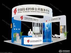 恒冠国际（中标）