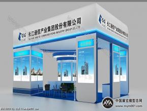 长江通信