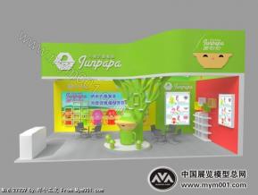 菌怕怕儿童餐具