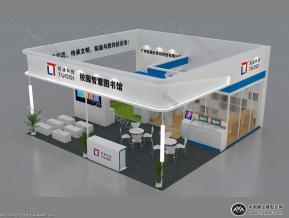 校园智慧图书展台