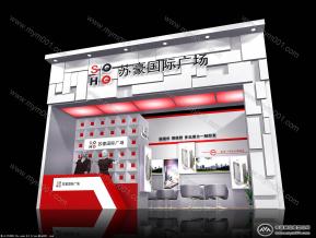 苏豪国际广场展览模型图片