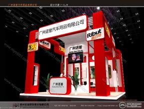 广州诺誉