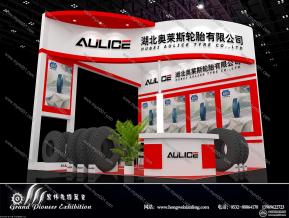 奥莱斯展览模型图片