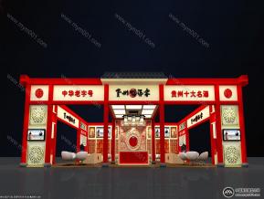 贵州鸭溪窖
