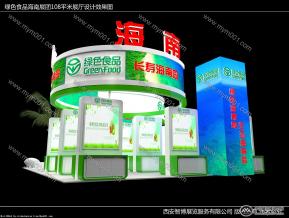 海南展览模型