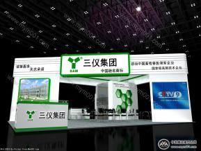 三仪展览模型效果图
