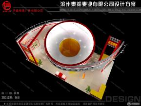 泰裕麦业