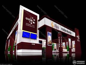 中央城展览模型图片