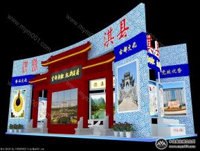 淇县旅游展