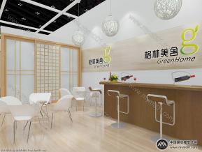 格林美舍家居