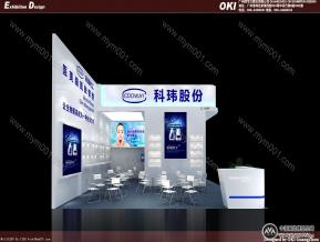 科玮展览模型