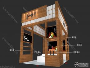 道一