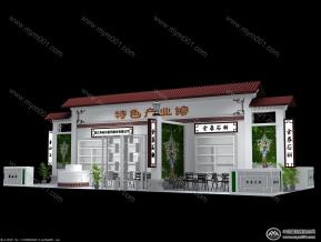 产业馆展台3D模型图片