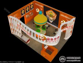 徽香昱原展览模型图片