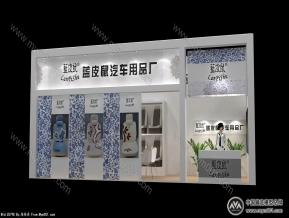 蓝皮鼠
