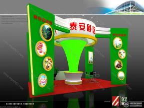 泰安展区