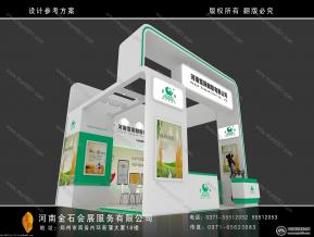 雪燕展览模型图片