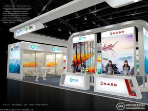 中化国际展览模型图片