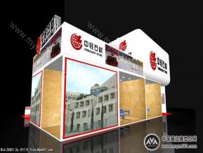 中轻石材公司展位