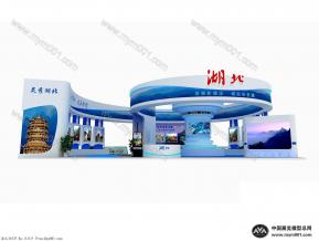 湖北政府展320平展台模型