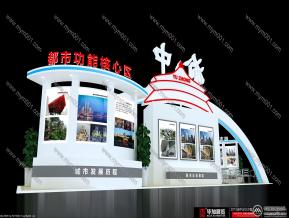 重庆微企成果展