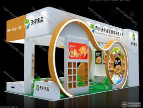 成都天宇食品方案2