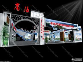 2015西洽会商洛