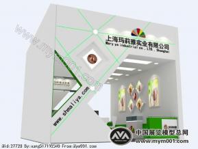 玛利雅
