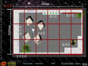 顺势