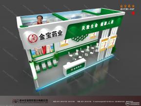 金宝药业