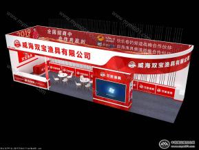 双宝渔具展台模型