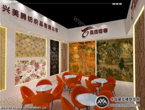 绍兴美腾纺织品有限公司