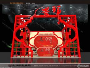 吉祥展览模型