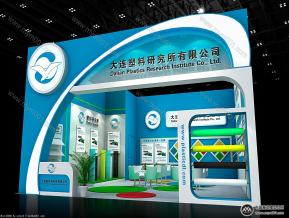 化工展精美方案