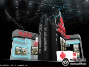 上海裕都集团展览模型图片