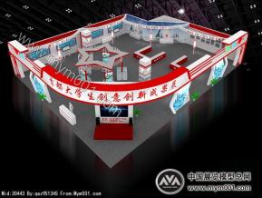 2014文博会