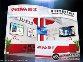 厦门厦华